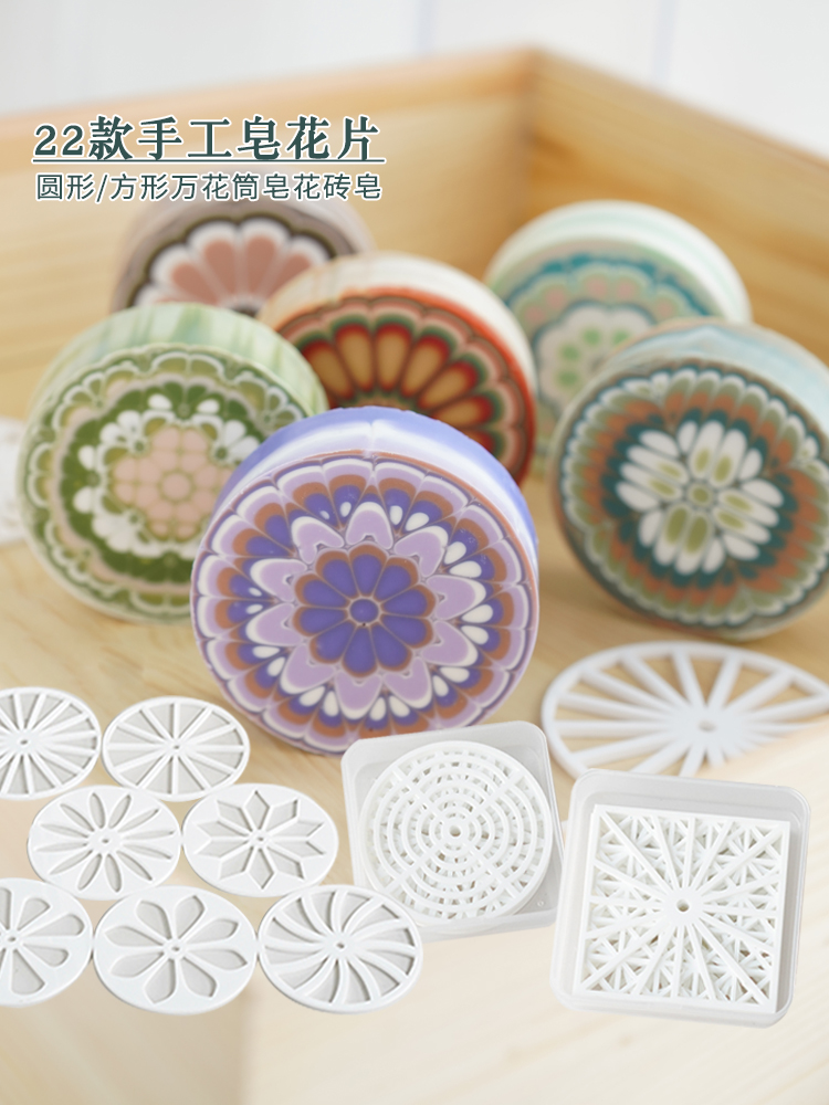 Rund kreisförmige, handgemacht – Soap Making Accessories Bewertung und Preis
